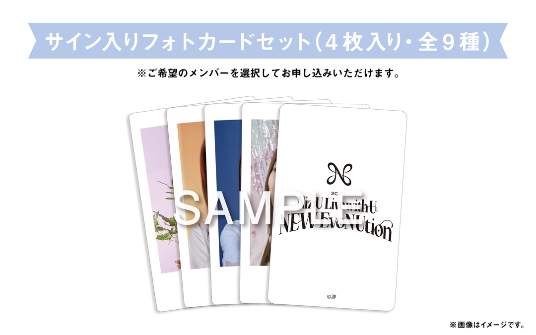 デジタルスタンプラリー