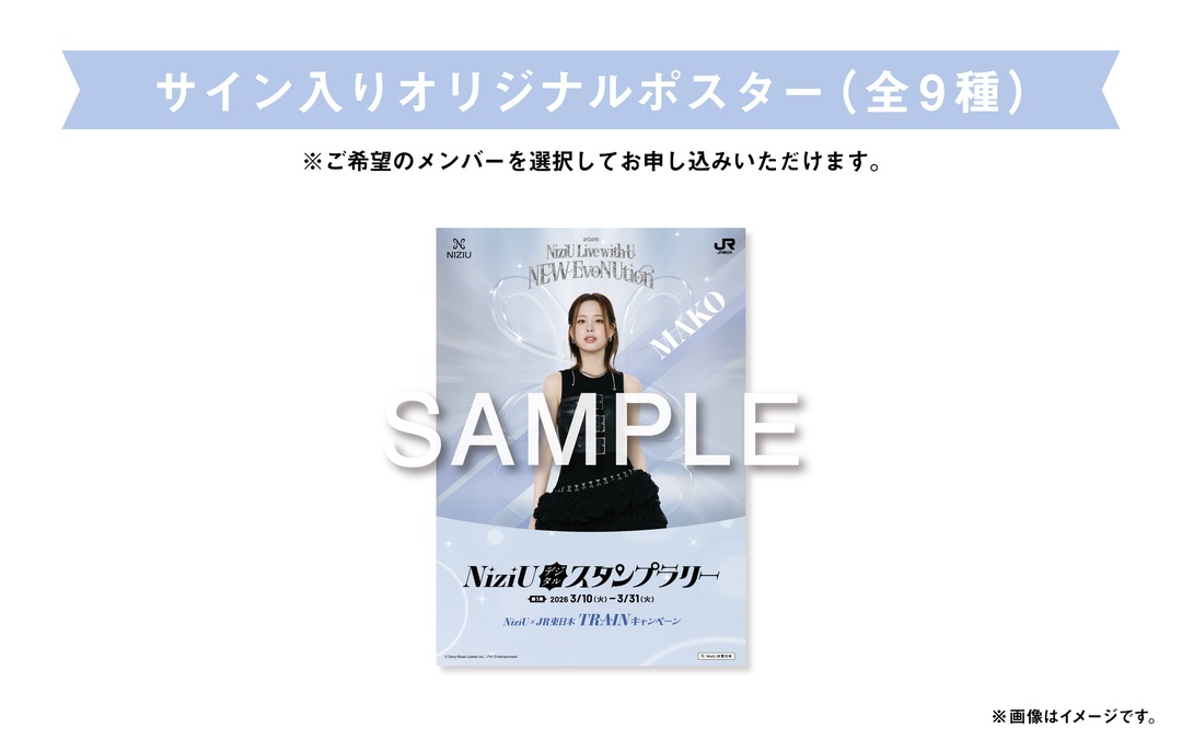 NiziU TooBad 通常盤 渋谷 引き換え券 10枚 NiziU Toobad 通常盤トレカ オール まとめ売り - メルカリ