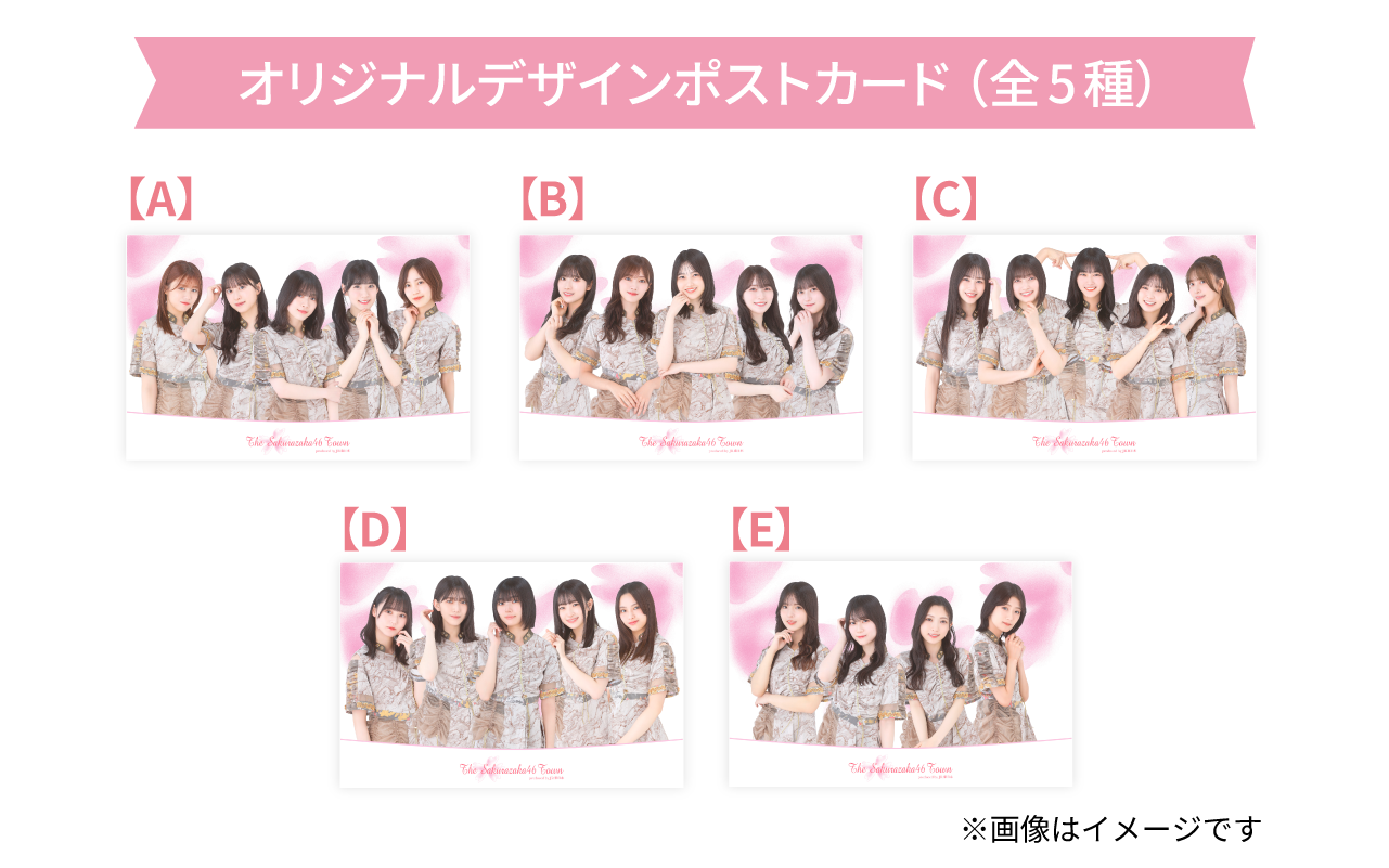 櫻坂46 森田ひかる アプリスタンプラリー アクスタ 商品詳細ページ | 櫻坂46 OFFICIAL GOODS STORE | 【通常配送