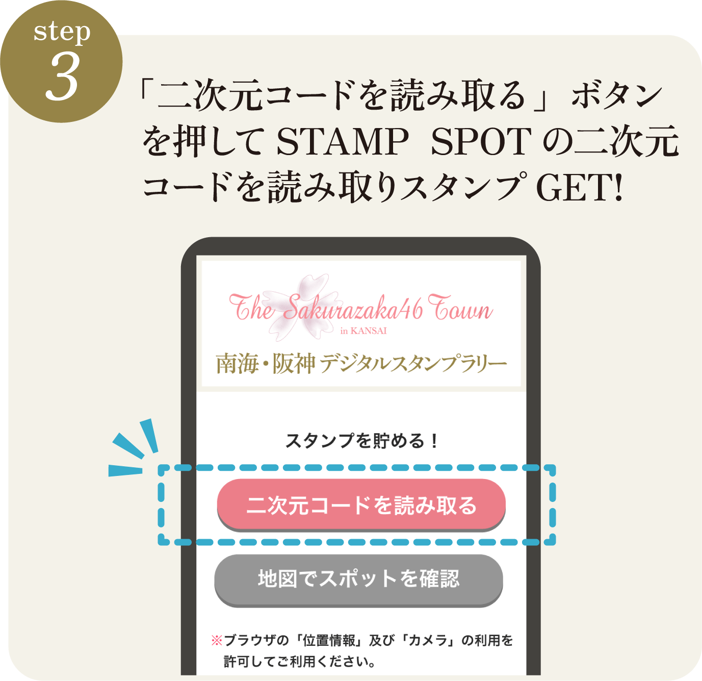 欅坂46(けやき坂46) - 櫻坂46 ローソン スタンプラリー アクリルスタンド25個 非売品 欅のキセキ アクリルチャーム（浴衣）（※全25種中ランダム1種