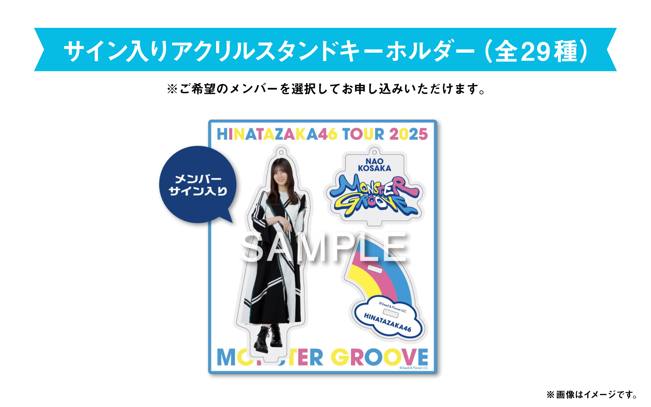 デジタルスタンプラリー