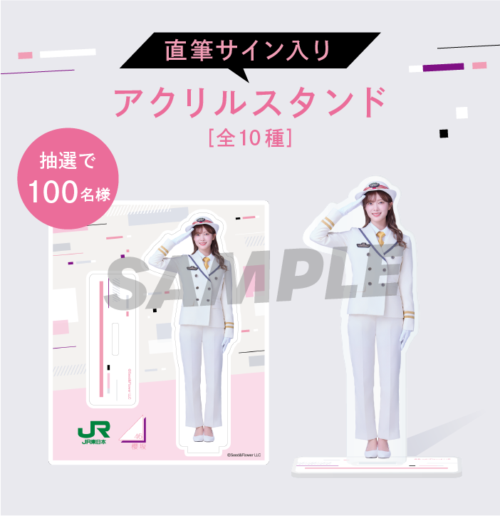 デジタルスタンプラリー