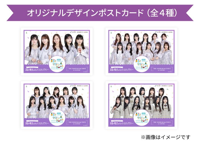 THE NOGIZAKA46 TOWN in SAPPORO