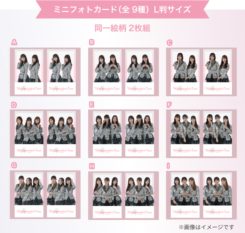 桜蔭❣️ BUILD DIVIDE/Seishun Buta Yarou Series Vol.2]神奈川県立峰ヶ