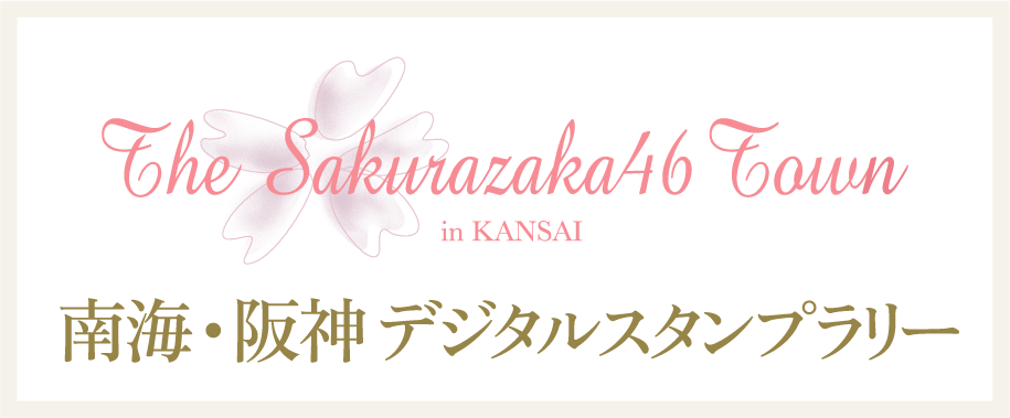 THE SAKURAZAKA46 TOWN in KANSAI