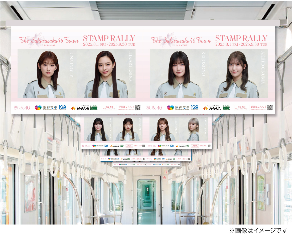 田村保乃 直筆サイン入り 櫻坂46トレイン B3ポスター Amazon.co.jp: 田村