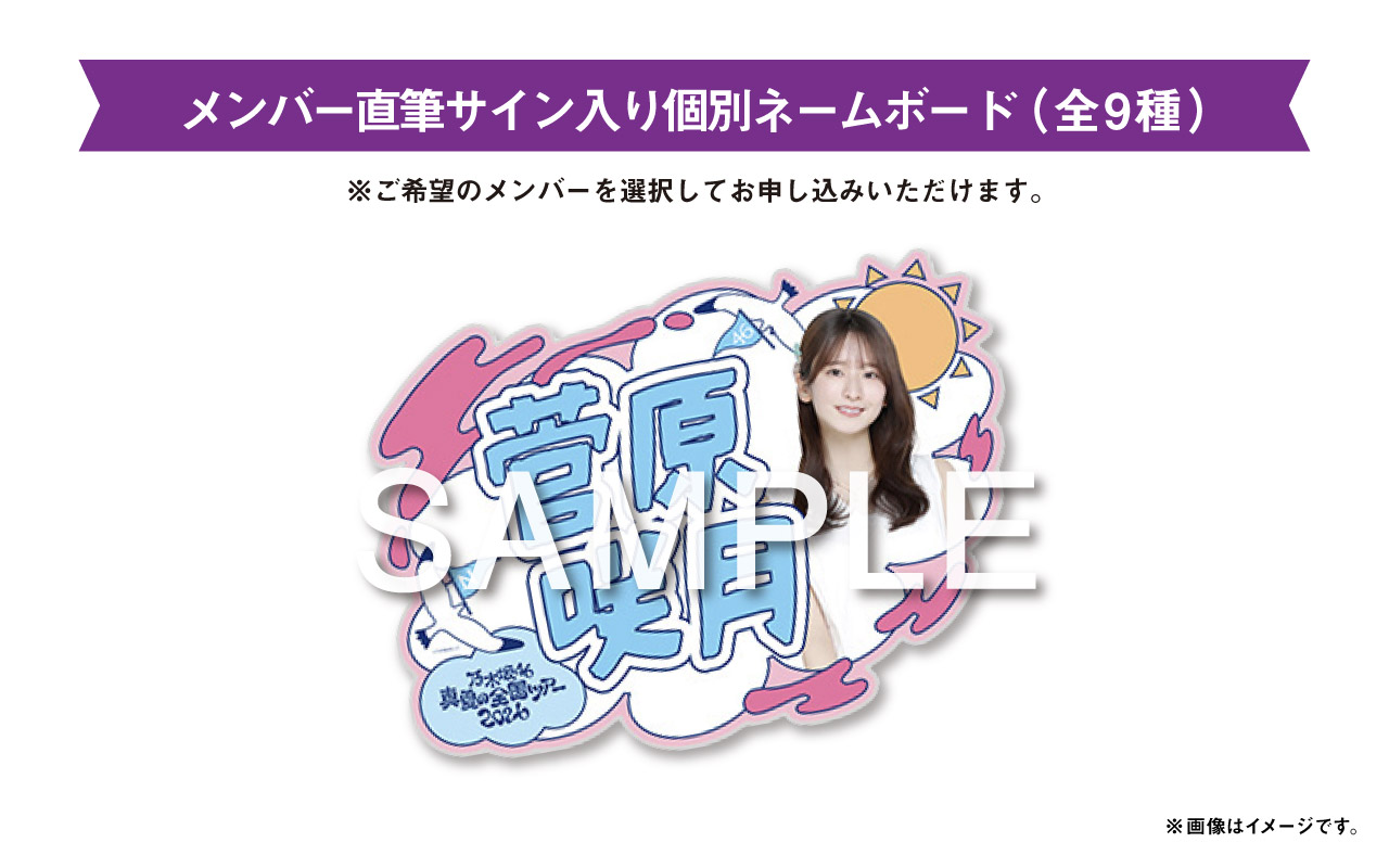 デジタルスタンプラリー