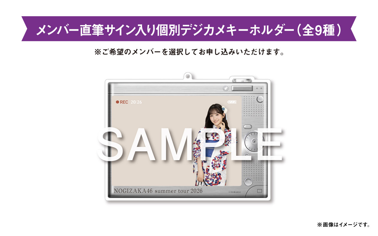 さやぷりんページ デジタルスタンプラリー